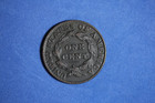 1827- One Cent Coin Braided Hair Cents #P32235 — photo 2