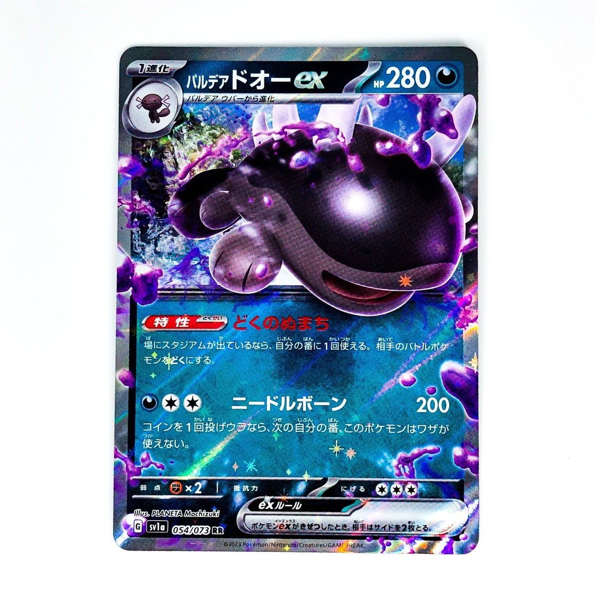 Masqueradeドロリス　SEC + Paldean Clodsire ex RR 054/073 SV1a Triplet Beat - Pokemon