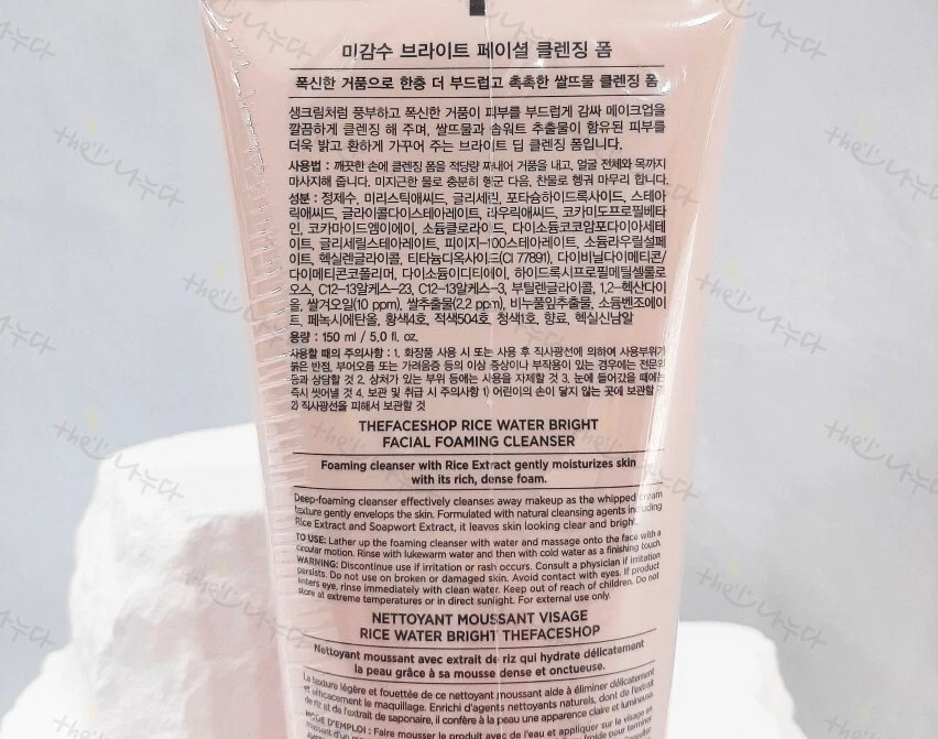 THE FACE SHOP Agua de Arroz Espuma Limpiadora Brillante 150 ml Espuma Iluminadora Limpiador Foto 2 de 4