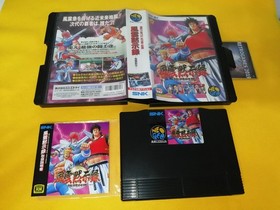 FUUN MOKUSHIROKU - SAVAGE REIGN NEO GEO AES SNK NEOGEO AES