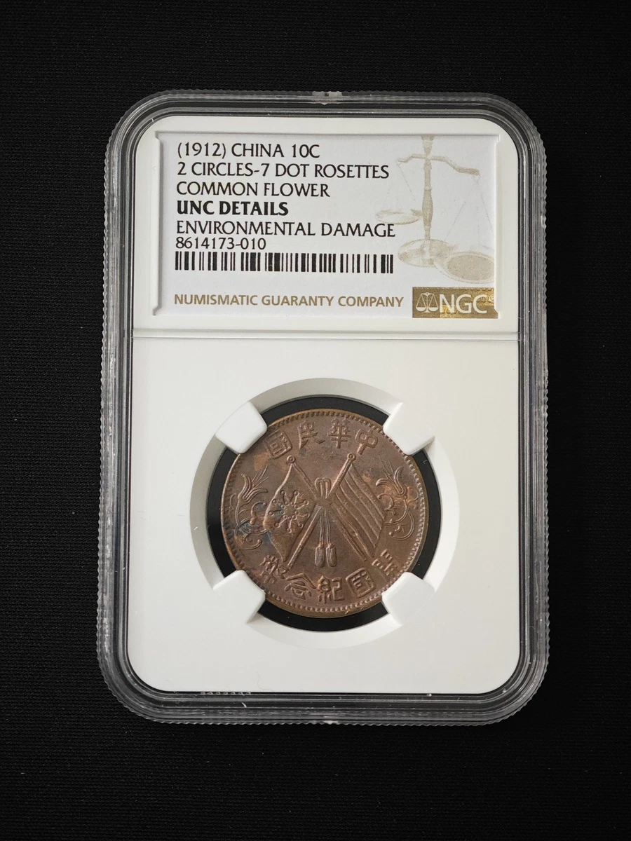 NGC Certified Chinese Coins for sale | eBay