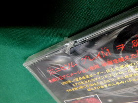 Mega CD -- MICROCOSM -- Sega Genesis. JAPAN GAME. New & Sealed!! 13956