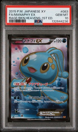 PSA 10 Manaphy EX SR 083/080 Rage of the Broken Heavens 2015 Pokemon Card Japan