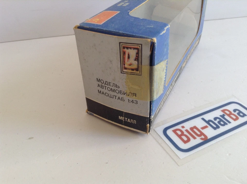 🔥Lot vintage🚗 LADA VAZ 2105 CCCP NOVOEXPORT  EMPTY BOX URSS 1/43🔥✨STUPENDA ✨ - Immagine 4 di 4