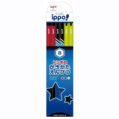 ippo! Writing Pencil B Print Boy KB-KRM04-B