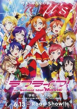 Love Live! School Idol Movie Promotional  Booklet  s