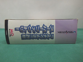 Sega Saturn Full Cowled Mini Yonku Super Factory Limited. [No Gun Bluster] 18226