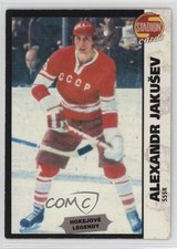 2003 Stadion Alexander Yakushev #647 HOF 7ez