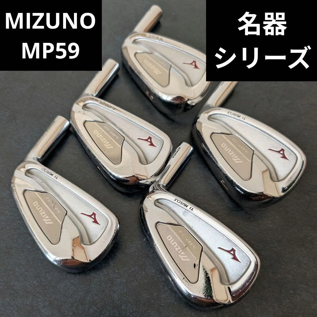 Mizuno MP 59 Golf Clubs for sale | eBay