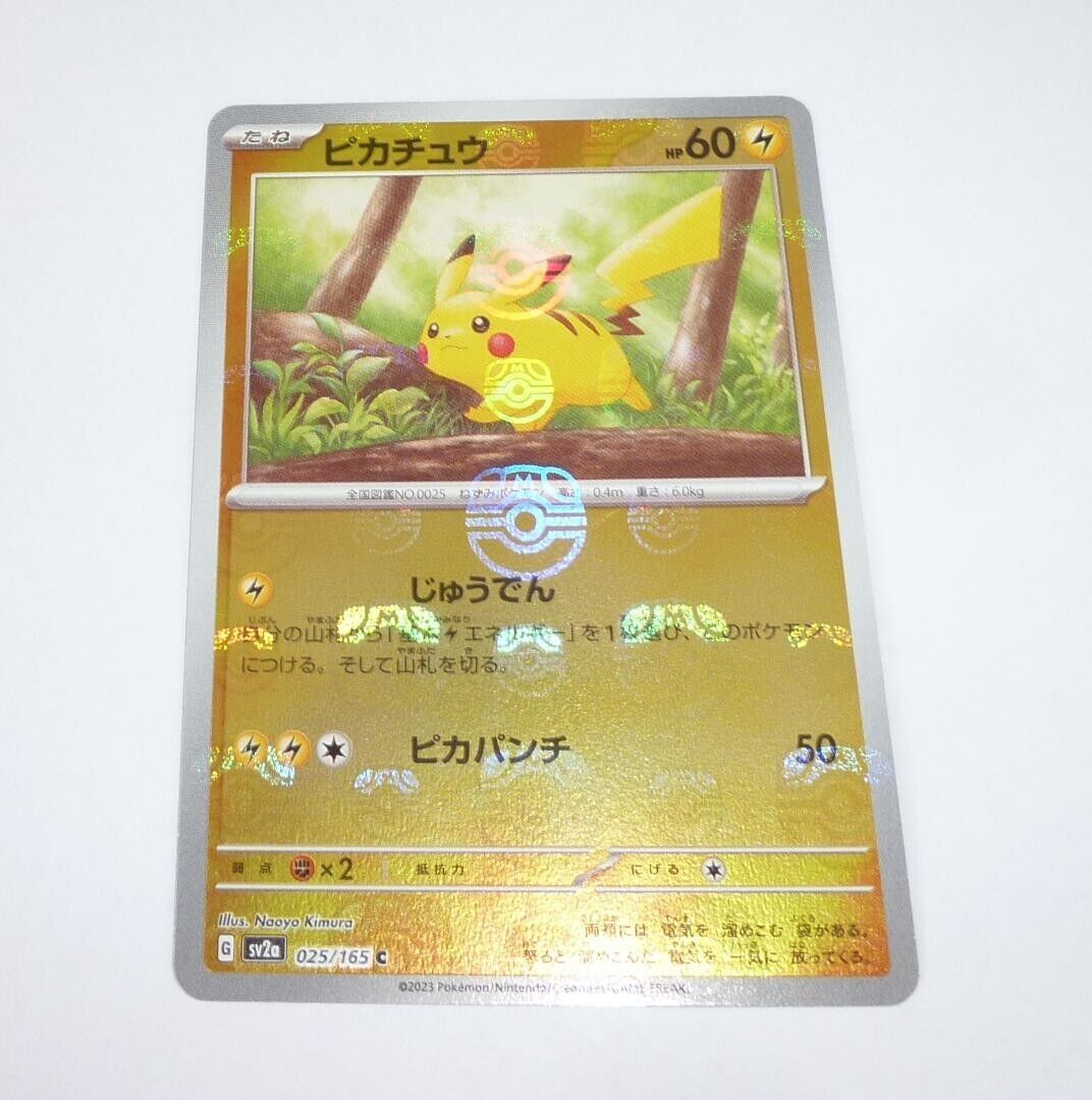 Pikachu (Master Ball Foil) C 025/165 SV2a Pokémon Card 151 Pikachu (Master Ball Foil) C 025/165 SV2a Pokémon Card 151