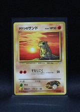 Brock's Sandshrew No.027 - Japanese Gym Heroes - 1998 Regular Pokemon
