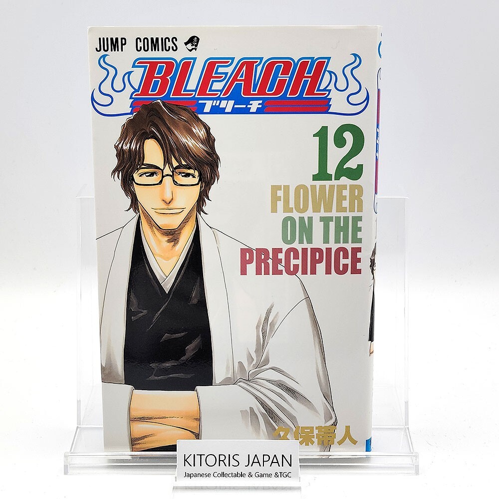 Bleach 1st Printing Vol 12 First Edition Shohan Manga Comic Japanese 2004 Jump