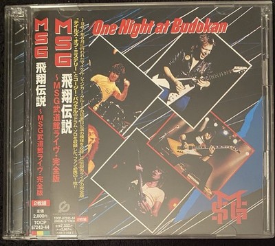 MSG Michael Schenker Group 2-CD One Night At Budokan Live 1981 (Cozy Powell,UFO)