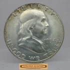 1954-S Franklin Half Dollar, 90% Silver, High Grade - #C59688NQ