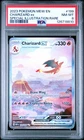 2023 POKEMON MEW EN-151 SPECIAL ILLUSTRATION RARE #199 CHARIZARD EX PSA 8