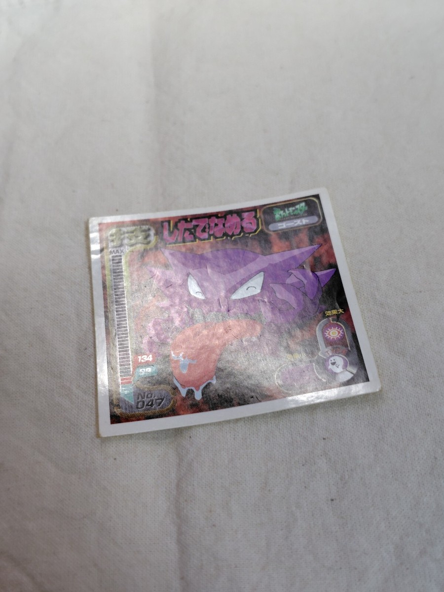 Amada Pokemon Japanese Nintendo Hyper Sticker Collection 13053 | eBay