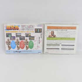 CHO ANIKI PC Engine SCD 1295 pe