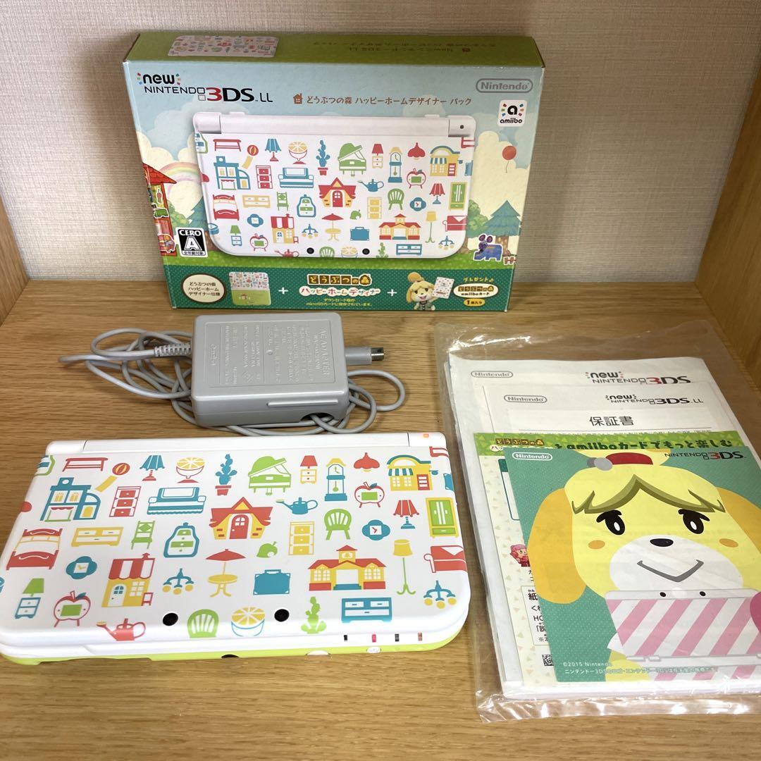 Brand New Nintendo 3DS LL Animal Crossing Happy Home Brand New Nintendo 3DS LL Animal Crossing Happy Home