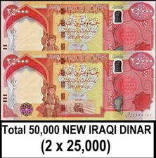 50000 Uncirculated Iraqi Dinar 25000 x 2 Iraq Currency Banknotes (2013+) 25K IQD