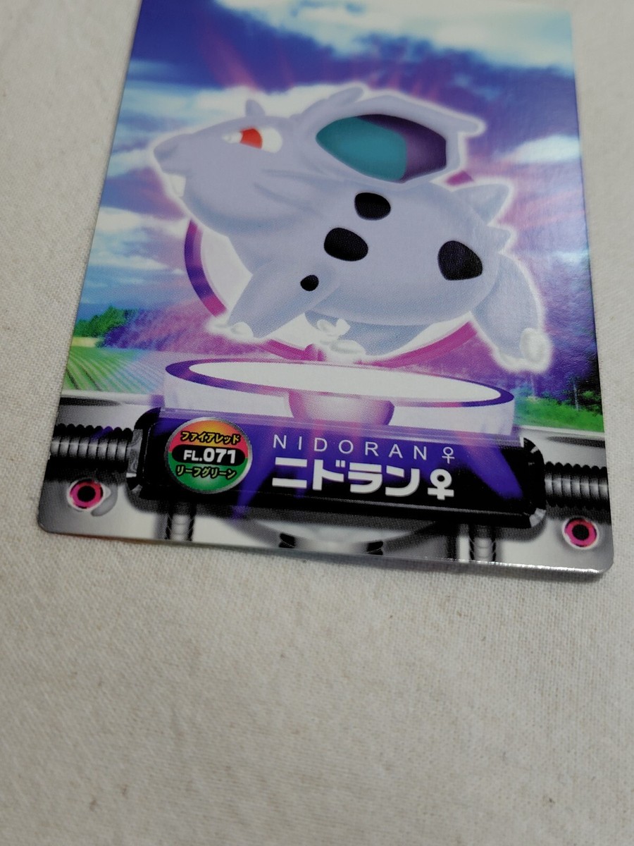 Pokemon Japanese Carddass Zukan Card Nintendo A3076 | eBay