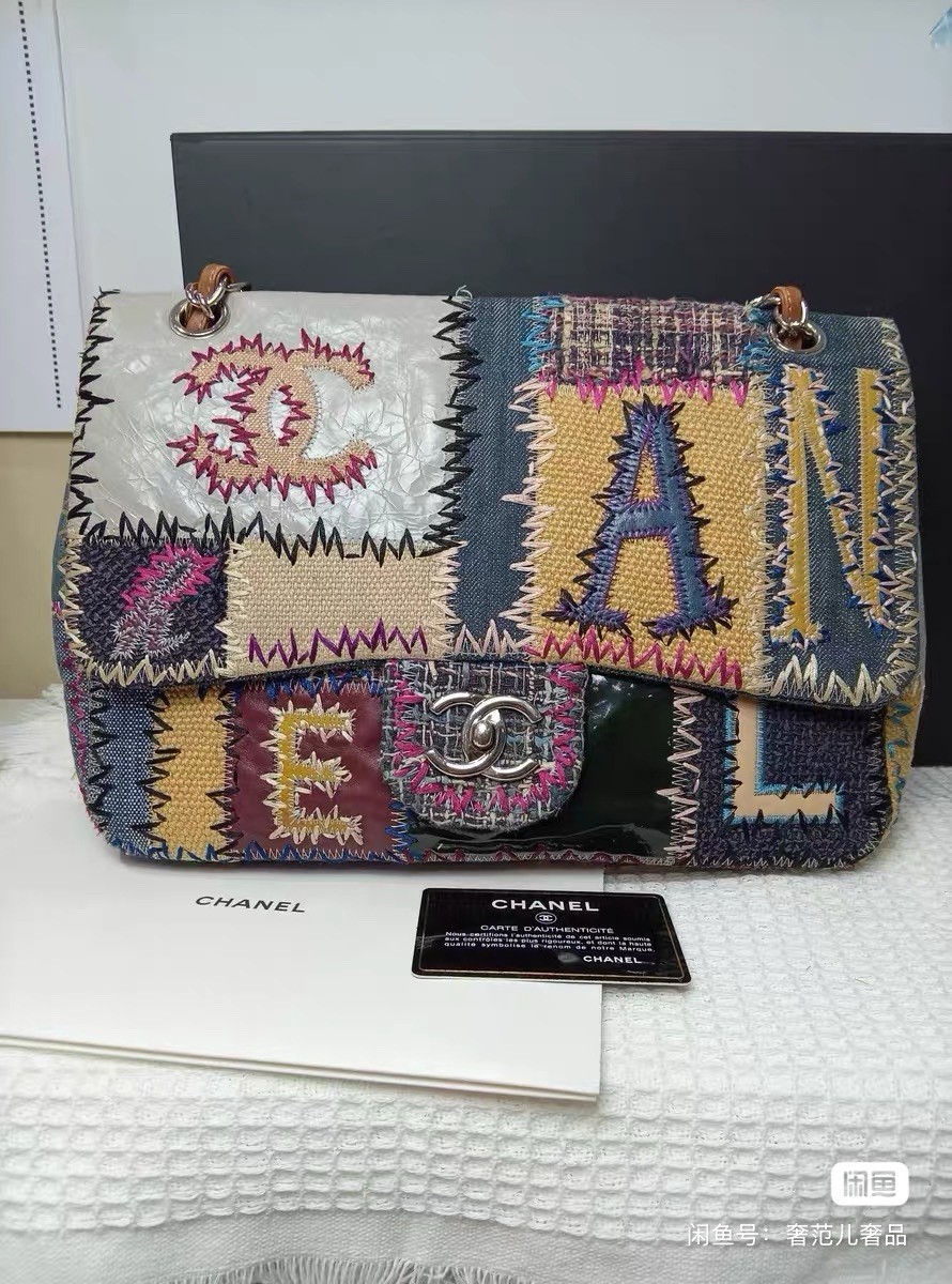 Chanel Multicolor Patchwork Jumbo 2012 - image 1