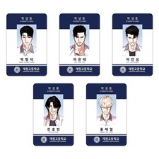 LOOKISM OFFICIAL MD GOODS J HIGH SCHOOL ID CARD SUMMER UNIFORM VER Korea Webtoon