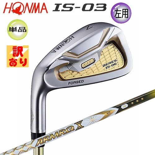 Unused Lefty HONMA GOLF BERES IS-06 #7 Iron 3S ARMRQX 47 Flex-R No 