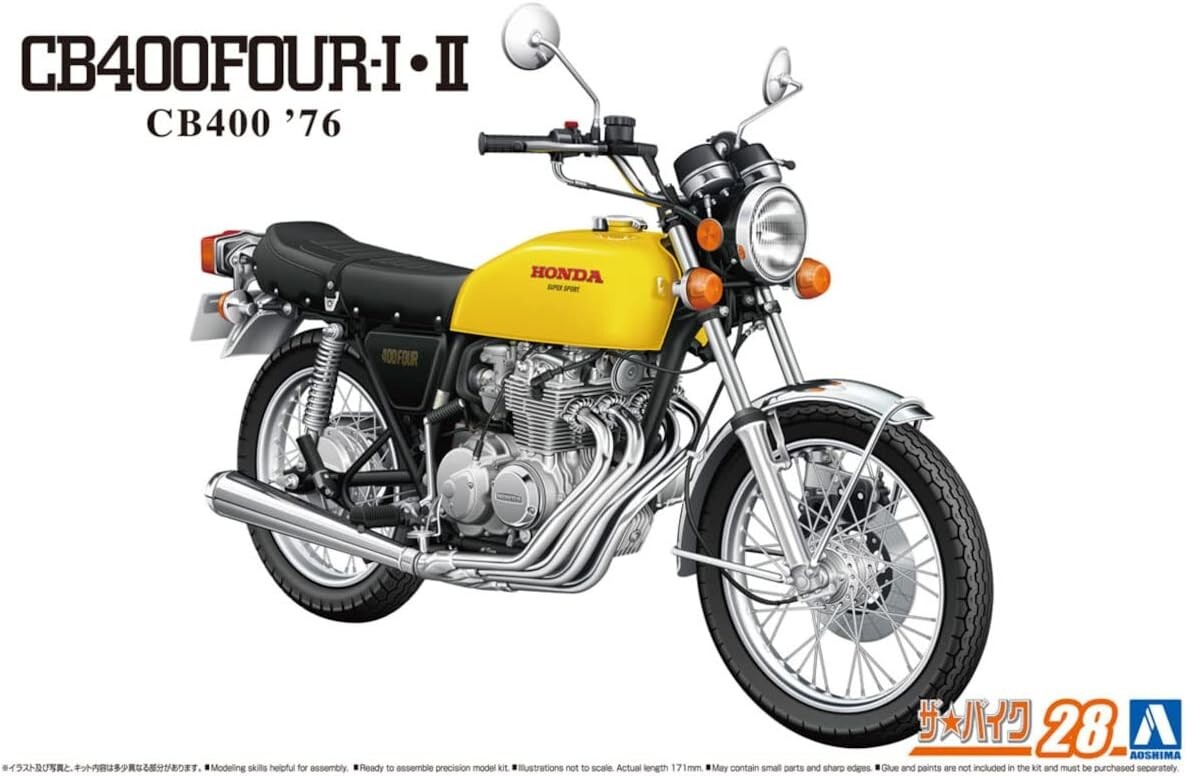 AOSHIMA 1/12 The Bike Series No.28 Honda CB400 CB400FOUR-I
