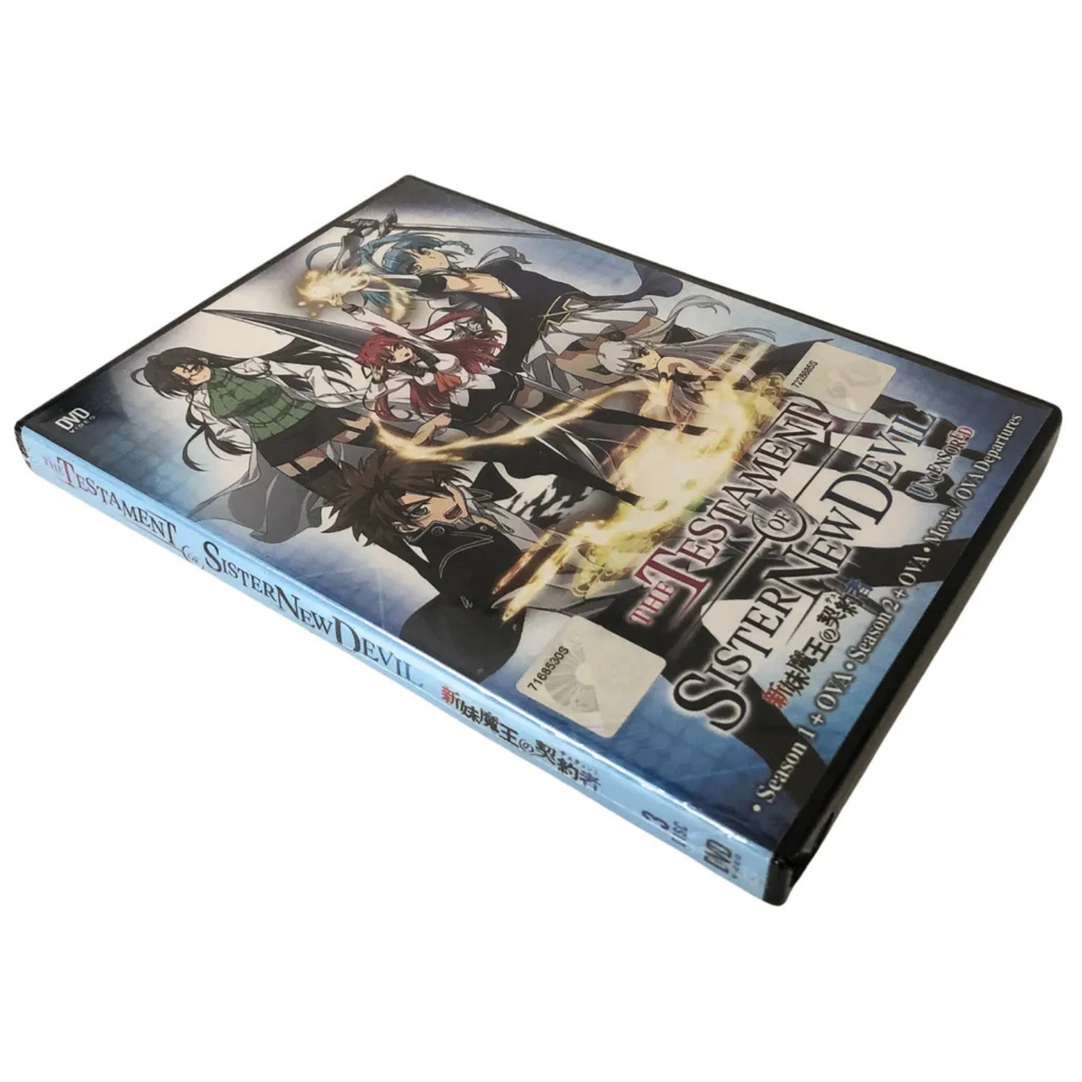 DVD The Testament of Sister New Devil Uncensored Complete Series +