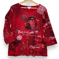 Vintage Beijing Cityscape Embellished Knit Top Womens XL Christopher Banks Bling