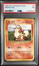 Pokemon 1996 Japanese Basic Growlithe PSA 7