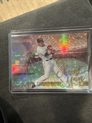 Kazuma Okamoto BBM 2021 2nd Show Man Holo Foil  (056/150) PRC Toronto Blue Jays