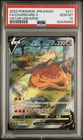 PSA 10 Charizard V FA 211/172 Pokemon Vstar Universe Japanese GEM MINT