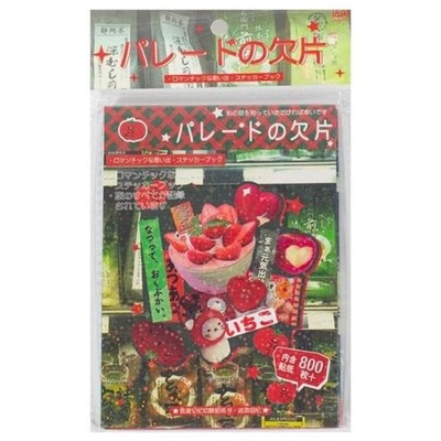 - Sticker   Sticker Book Coated  Collection B P8W49668