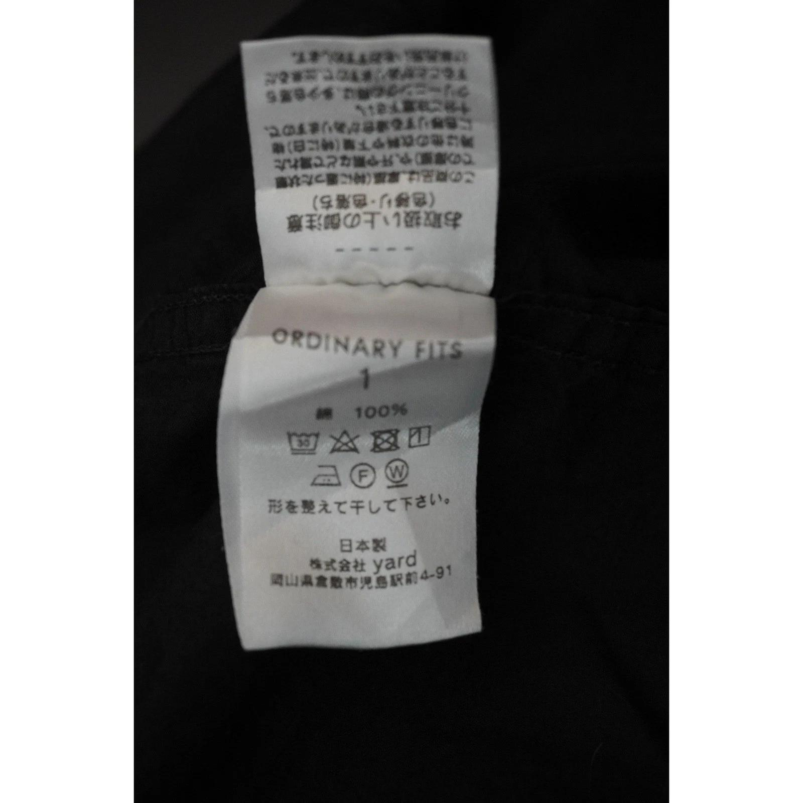 Ordinary Fits Quilt Deli Coat Mens 1 Black Cotton Japanese Shop Workwear Jacket - product detail image 15