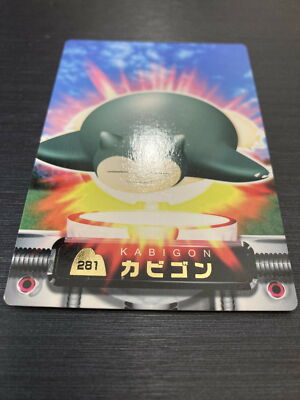 Snorlax Pokemon Zukan Gold Rare Card No.281 Carddass Japanese
