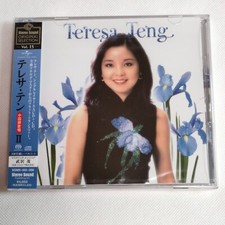 SACD CD 邓丽君| eBay