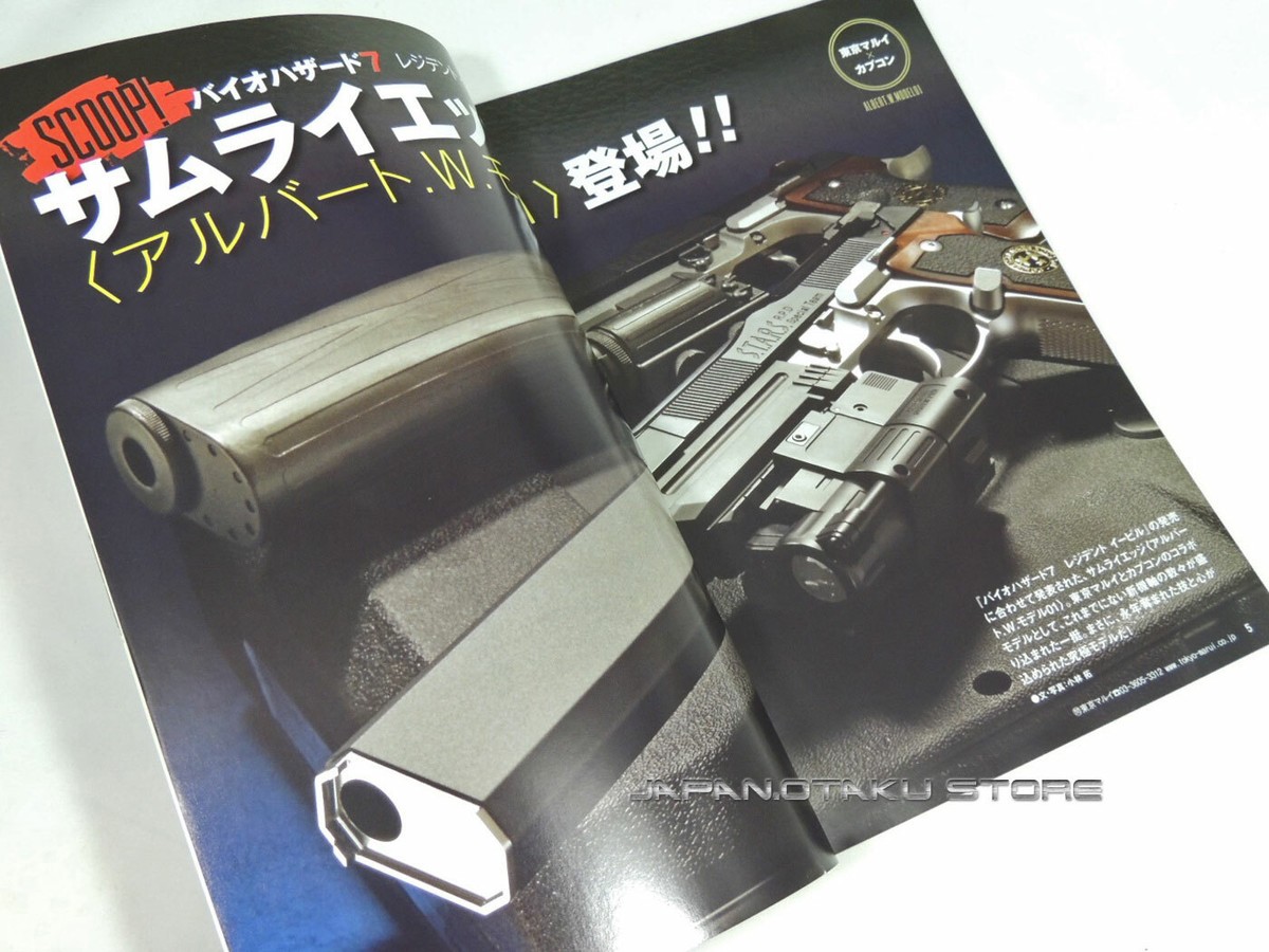 BIOHAZARD 7 MAGAZINE SAMURAI EDGE ALBERT MODEL 01 SHOT SHOW 2017