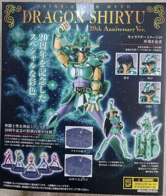 NEW Saint Seiya Myth Cloth First Bronze Cloth Dragon Shiryu -20th