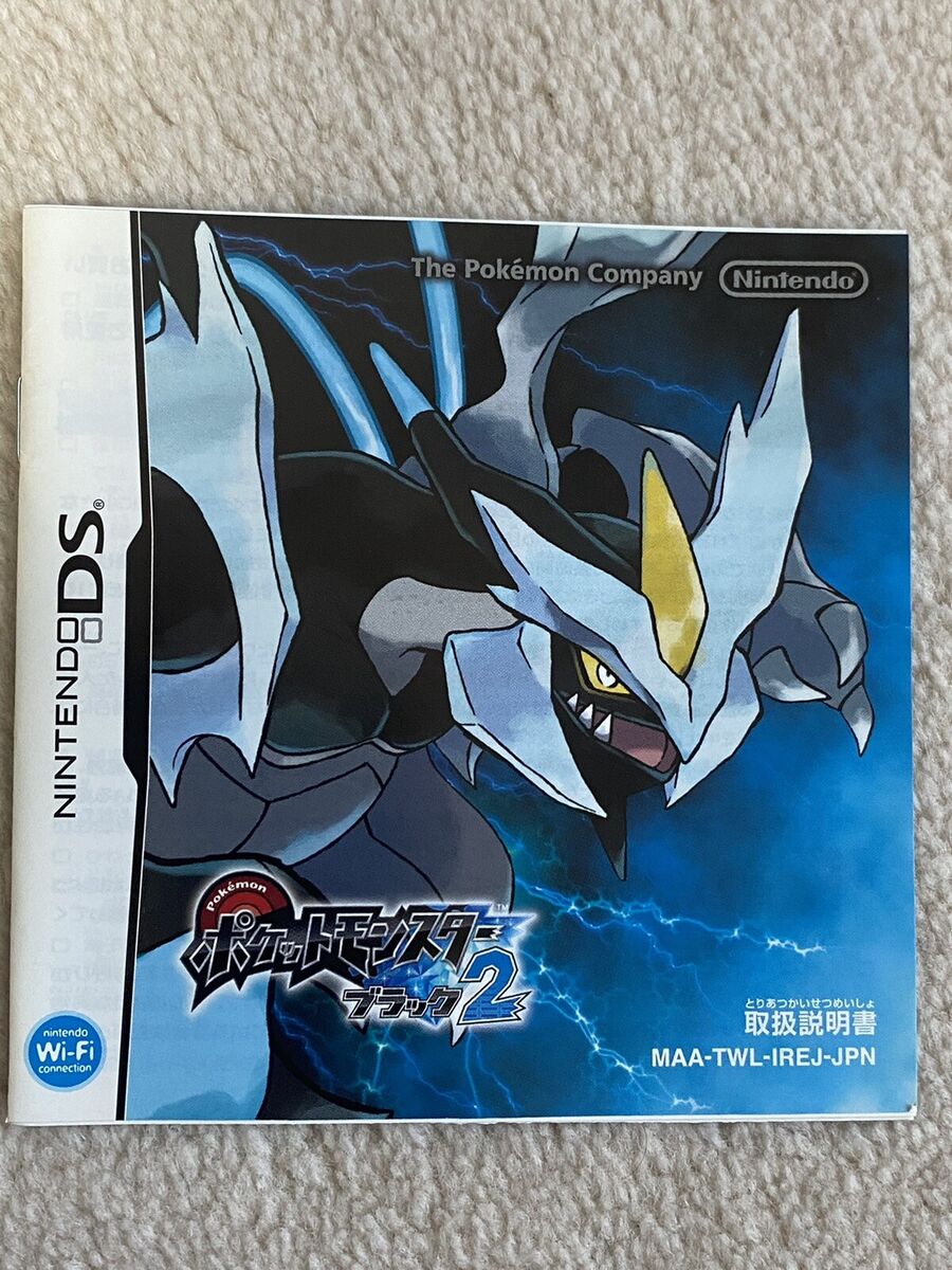 Pokemon Black Diamond Black 2 White 2 set / Nintendo DS NDS