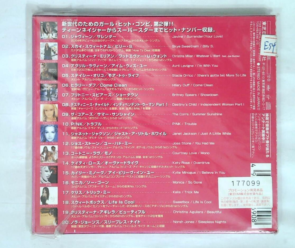 Various Artists - ヴィーナス 2 VENUS BEST GIRL-HITS OF THE WORLD