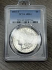1881-S MS63 Morgan Silver Dollar PCGS
