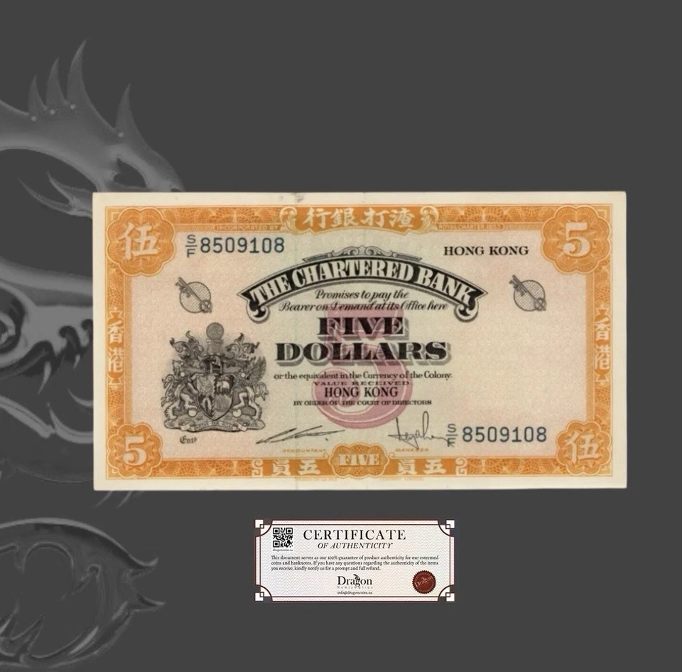 Hong Kong,The Chartered Bank of Hong Kong $5 Dollars ND (1967) HIGH GRADE - Image 3 of 4