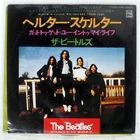 BEATLES HELTER SKELTER ODEON EAR20050 Japan VINYL 7