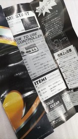 SUNSOFT BATMAN Famicom Software