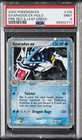 2004 POKEMON EX FIRE RED & LEAF GREEN #109 GYARADOS EX-HOLO PSA 9