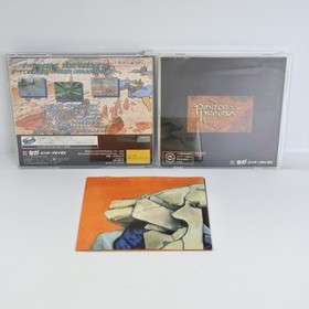 PANZER DRAGOON Sega Saturn 3086 ss