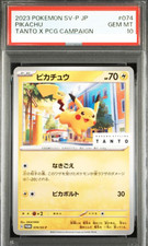 Pikachu 074/SV-P Sv-P Promotional Cards for sale | eBay
