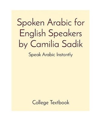 Spoken Arabic for English Speakers by Camilia Sadik: Speak Arabic Instantly: Spe