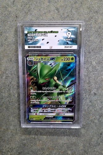 Sceptile GX 010/173 - Tag Team GX: All Stars - ACE Mint 9